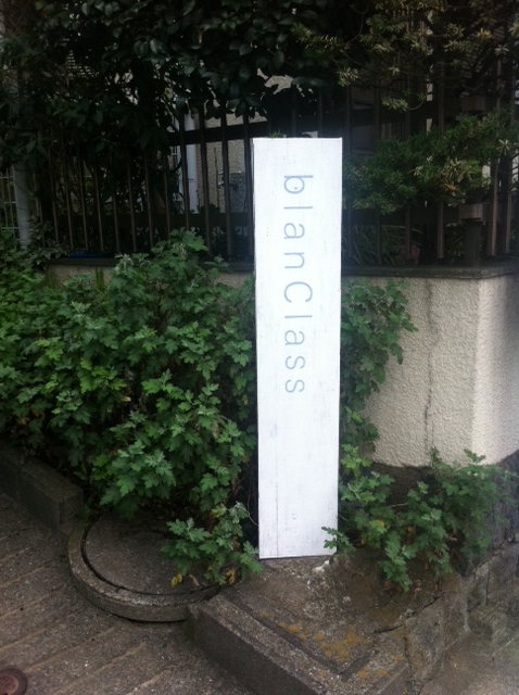 楽